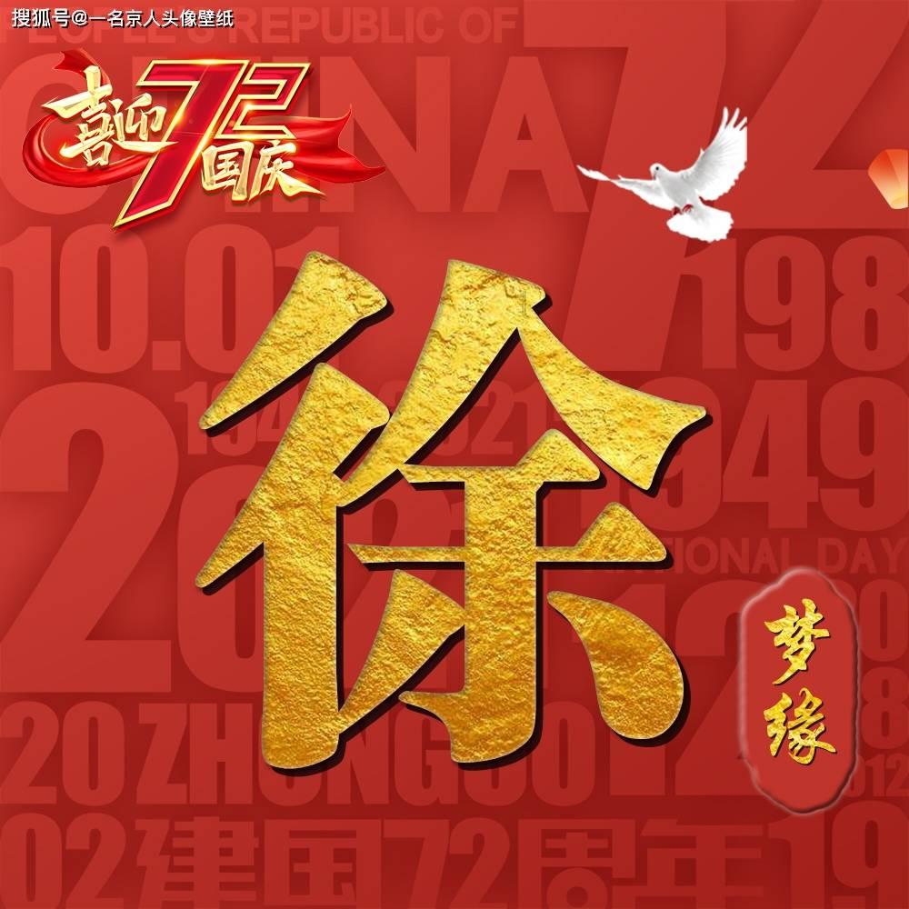 泫雅和龙俊亨官宣恋情，公司回应很有默契？
